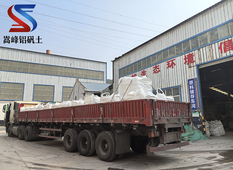 陶瓷用鋁礬土熟料發(fā)貨現(xiàn)場(chǎng)