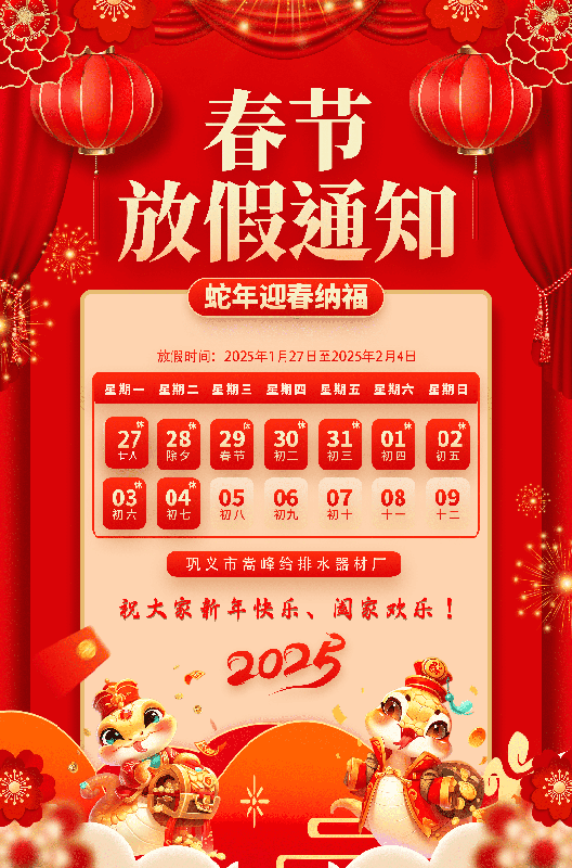 X\ϣXۣϣͻX\Sҷż֪ͨD