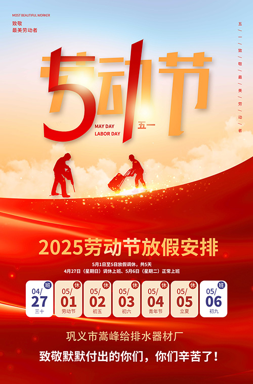 2025һڄӹ(ji)X\Sҷż֪ͨ 