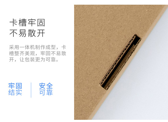 卡槽牢固，安全可靠