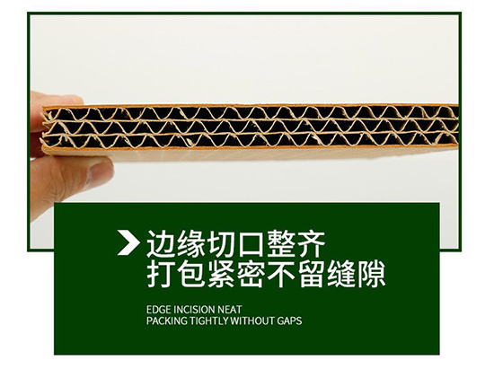 重型紙箱邊緣切口整齊，打包緊密