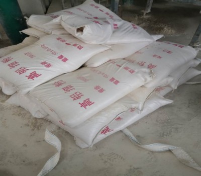 鋁礬土|熟料|骨料|細粉廠家圖