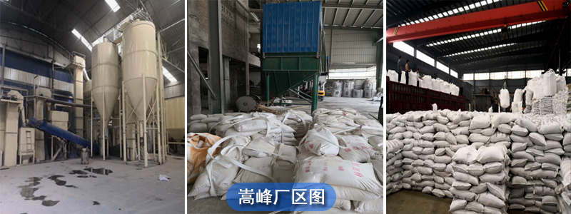 耐火鋁礬土|鋁礬土價(jià)格|鋁礬土廠家圖